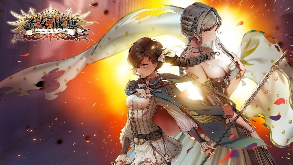 Banner of the Maid Logo - Switch, PS4, Xbox 